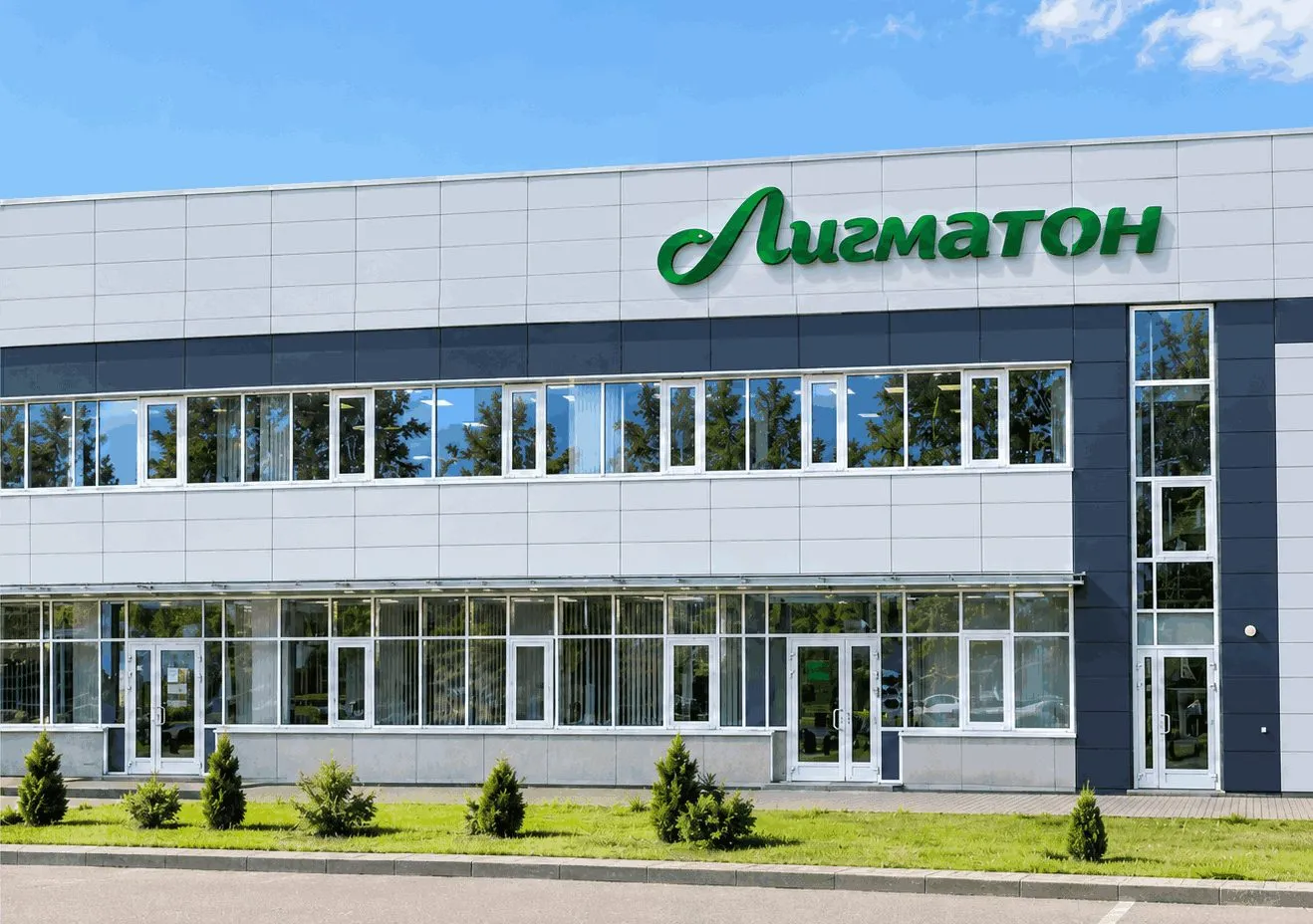 Здание Лигматон